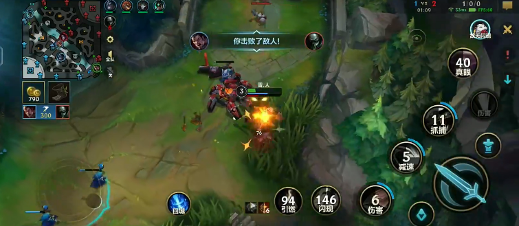 英雄联盟手游中补刀和击杀哪个更重要呢
