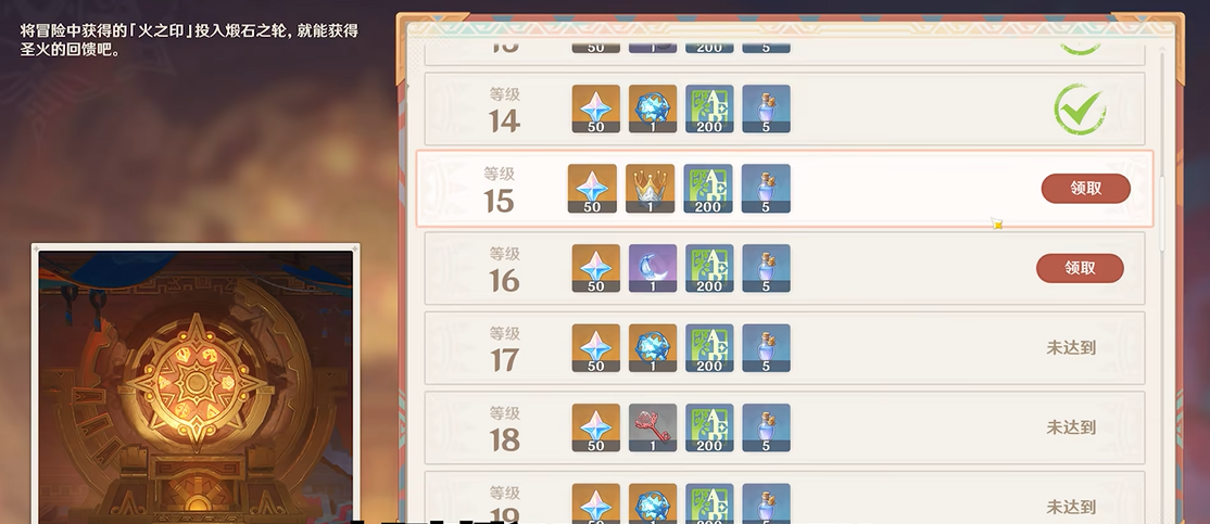 原神钟离传说东南西北方位如何确定 原神钟离传说东南西北方位如何确定