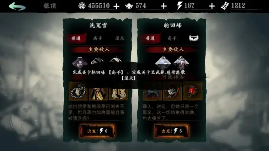 有哪些装备适合影之刃3左殇至尊龙体