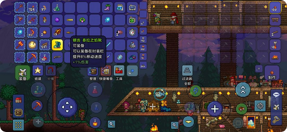 泰拉瑞亚前期射手用什么武器比较强