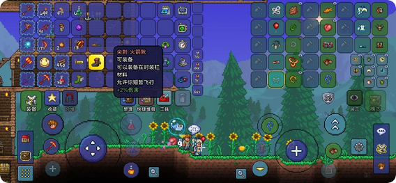 泰拉瑞亚前期射手用什么武器比较强