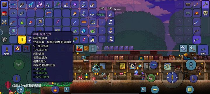 关于泰拉瑞亚剑冢的位置能给予指引吗