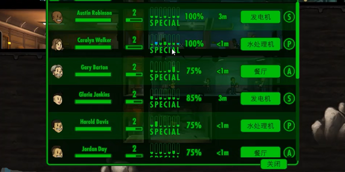 辐射避难所何时能迅速补充人员