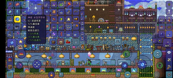 如何在泰拉瑞亚手游里制造出工作台