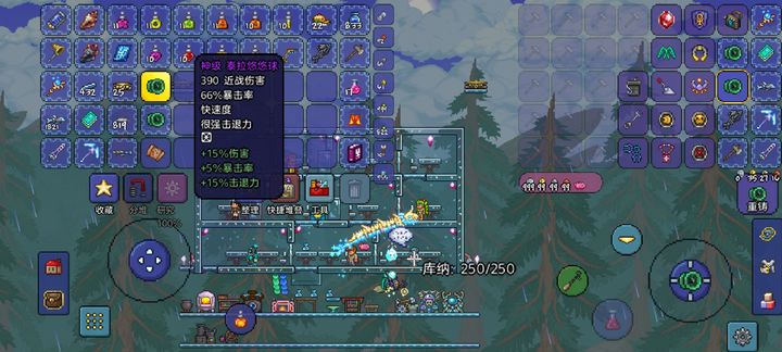 如何在泰拉瑞亚手游里制造出工作台