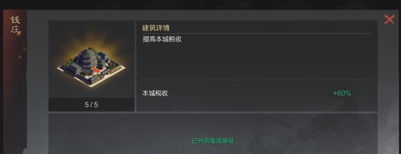 如何衡量率土之滨实际拆迁的实际价值 如何衡量率土之滨实际拆迁的实际价值