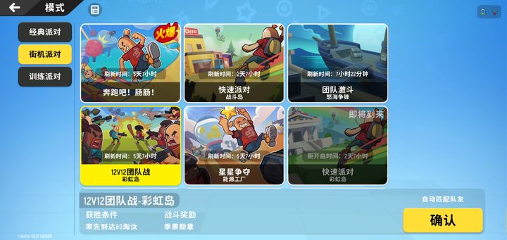 请问香肠派对丧尸模式的举办地点在哪里 请问香肠派对丧尸模式的举办地点在哪里