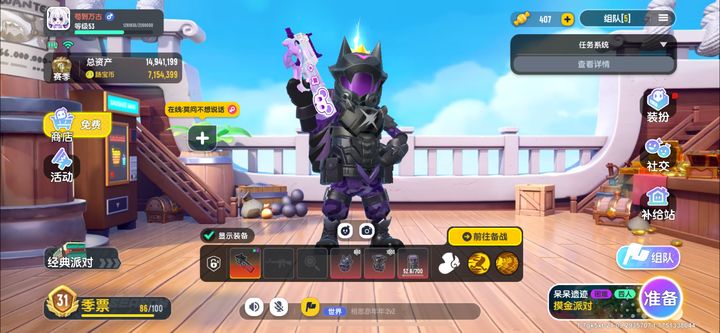 请问香肠派对丧尸模式的举办地点在哪里 请问香肠派对丧尸模式的举办地点在哪里