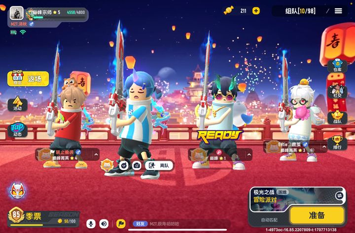 在香肠派对游戏中怎么才能得到皇冠