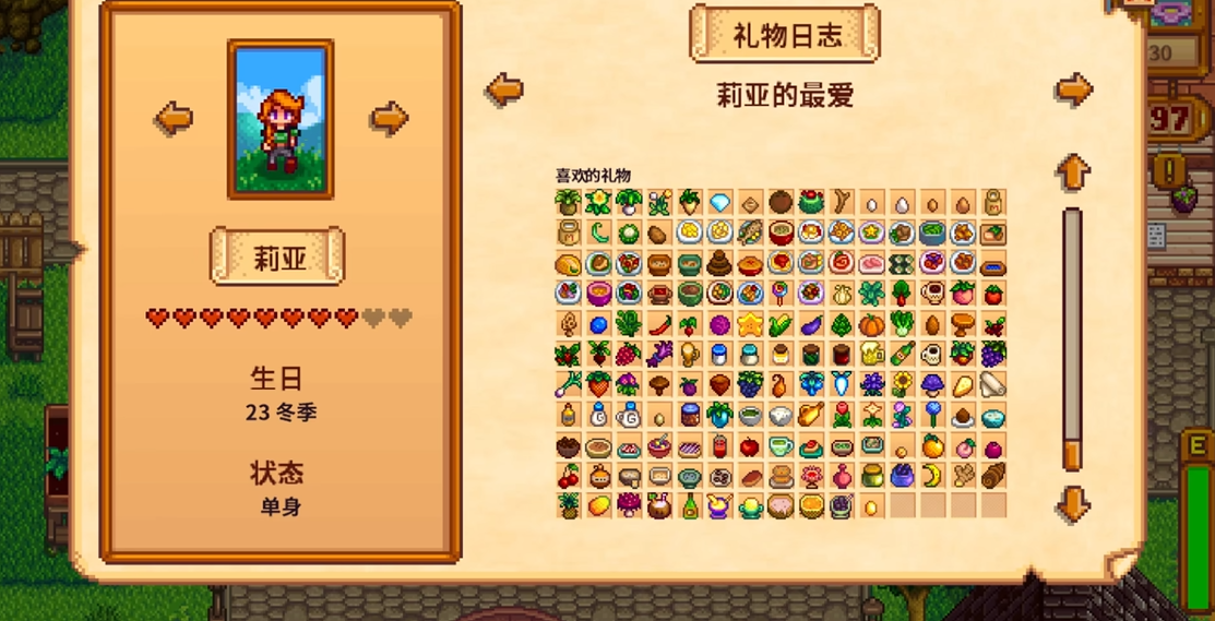 星露谷物语纸条解谜需要注意哪些关键点