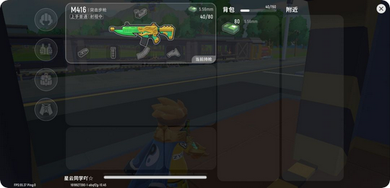 香肠派对攻略什么武器适用于远程战斗