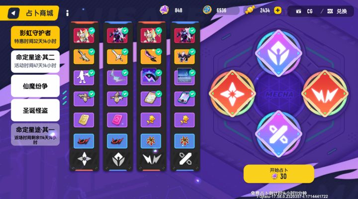 快速升级香肠派对季票的办法是什么