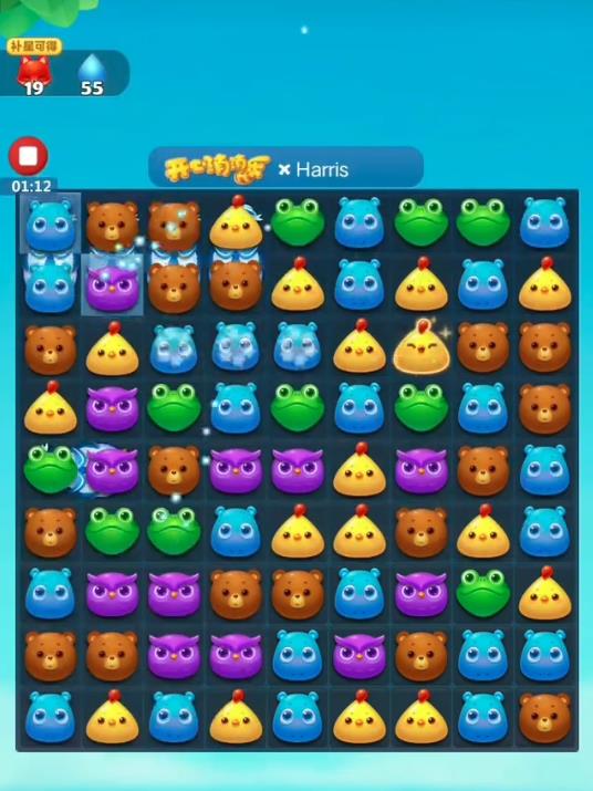 如何快速通关开心消消乐加277关 如何快速通关开心消消乐加277关
