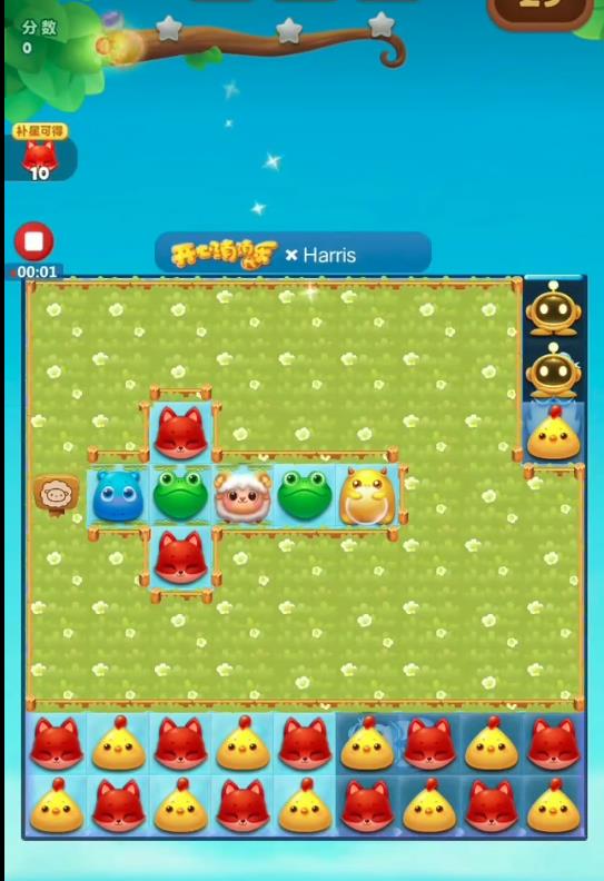 如何快速通关开心消消乐加277关 如何快速通关开心消消乐加277关