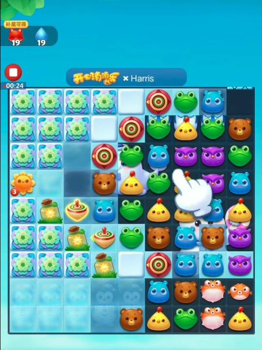 如何快速通关开心消消乐加277关 如何快速通关开心消消乐加277关