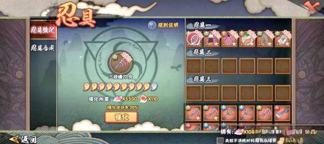 火影忍者游戏中如何积累黑虎碎片