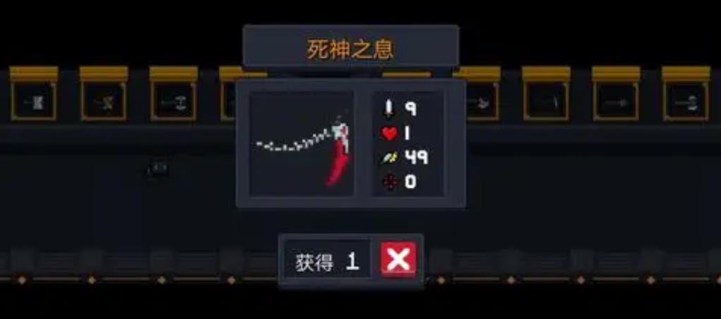 元气骑士在哪种搭配下能最大限度地发挥作用