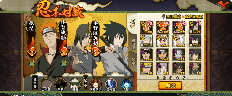 火影忍者手里剑的来源是什么