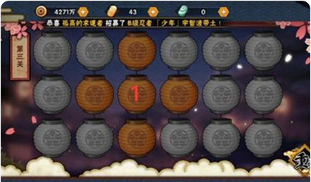 火影忍者鸣人新秀的获取方式是什么