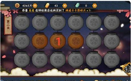 火影忍者鸣人新秀的获取方式是什么