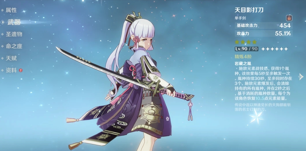 有没有人知道原神翻海结界的解开步骤