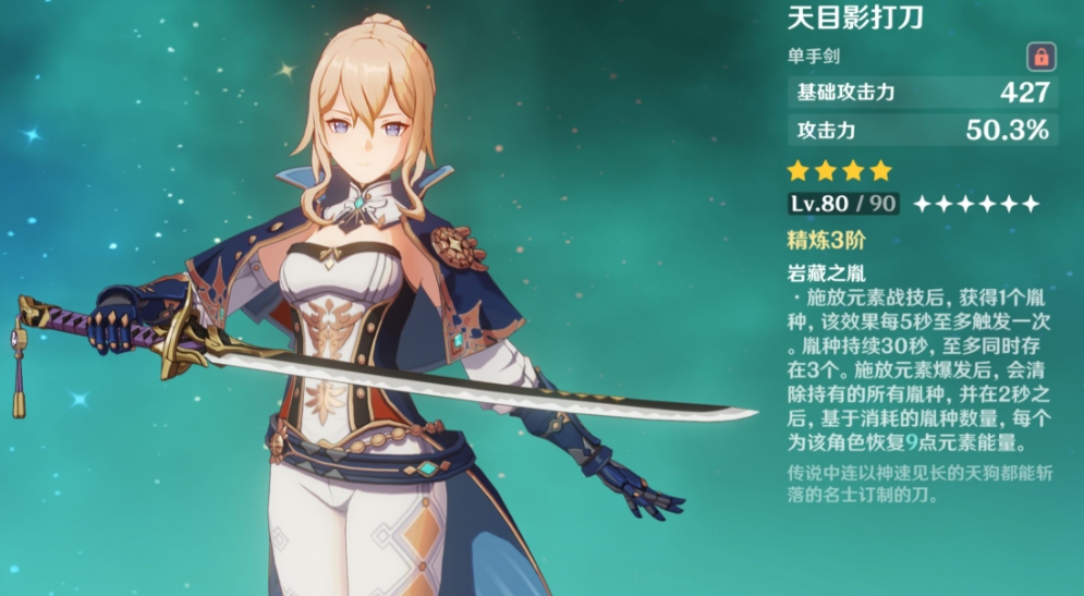 有没有人知道原神翻海结界的解开步骤