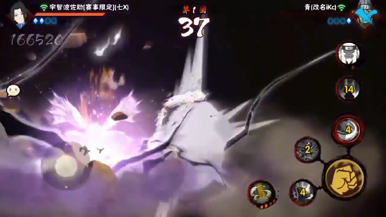 在火影忍者手游中有没有可以快速刷图的秘卷