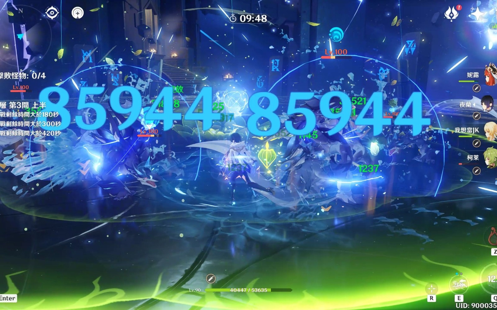 原神流浪者任务应该怎样操作