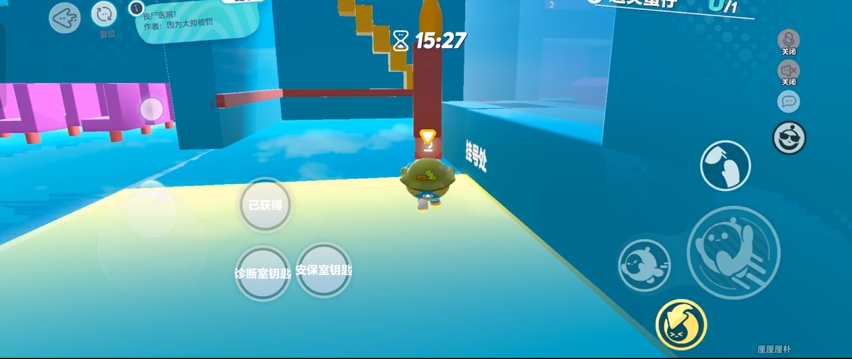 蛋仔派对传送球有哪些不为人知的冷门技巧