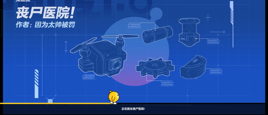 蛋仔派对传送球有哪些不为人知的冷门技巧