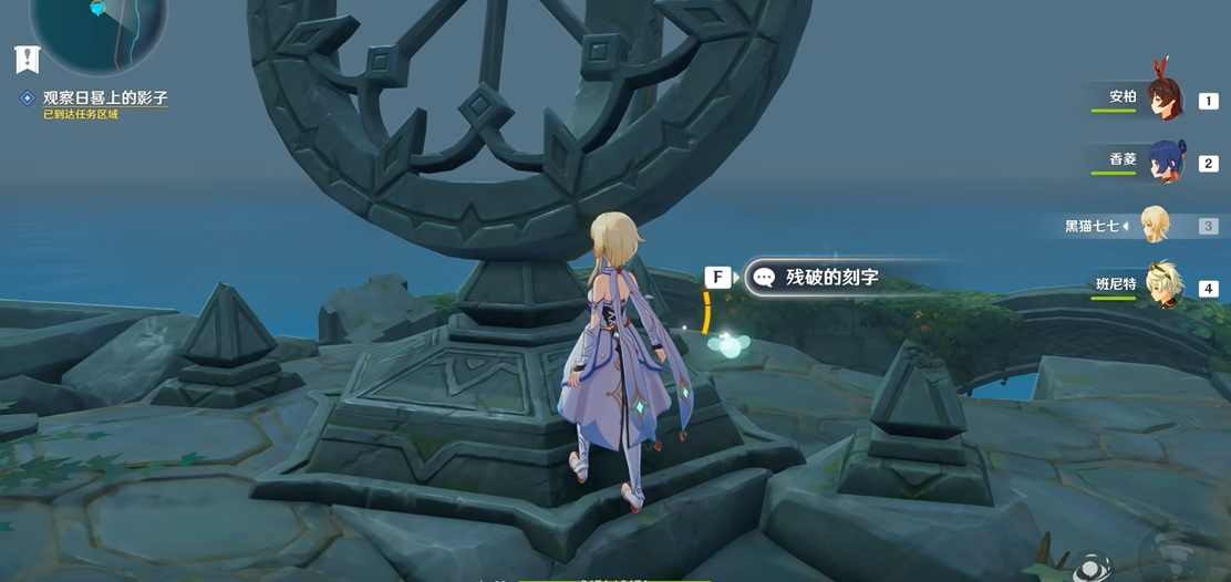 原神雷神和钟离的组队搭配有何独特之处 原神雷神和钟离的组队搭配有何独特之处