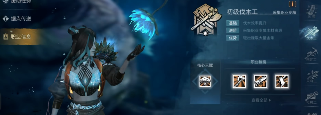 明日之后存档是否可在不同设备之间迁移