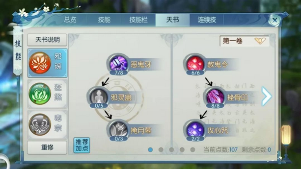 在哪里能够买到诛仙手游喂狗丁的食物 在哪里能够买到诛仙手游喂狗丁的食物