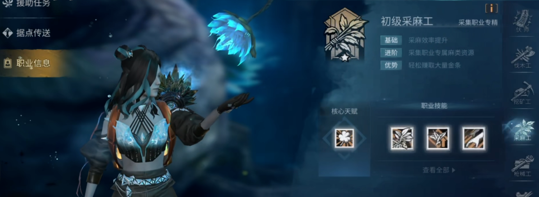 明日之后存档是否可在不同设备之间迁移