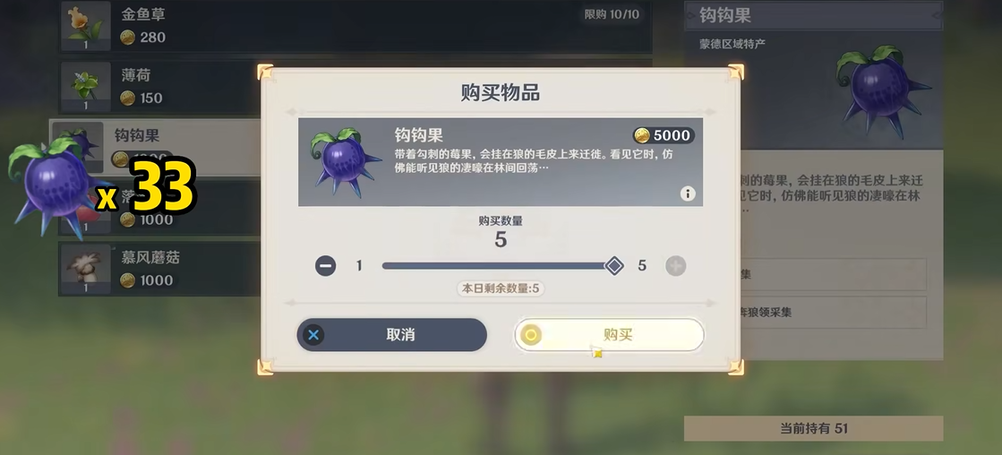 原神渊下宫蜥蜴对游戏有什么影响 原神渊下宫蜥蜴对游戏有什么影响