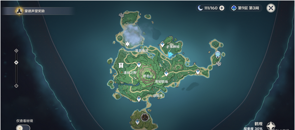 如何得到原神未归的熄星精粹 如何得到原神未归的熄星精粹