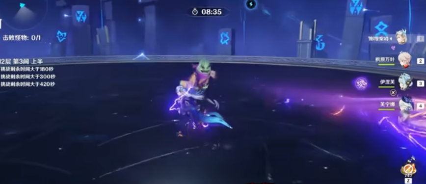 战胜原神藏金之花boss的关键是什么