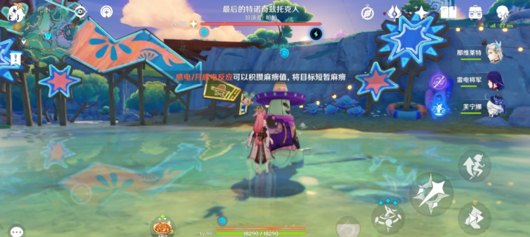 原神中到达雪山顶的路径如何