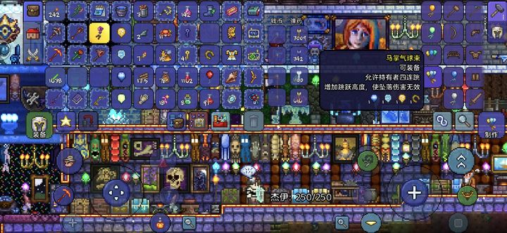 泰拉瑞亚中的食物对角色有什么影响