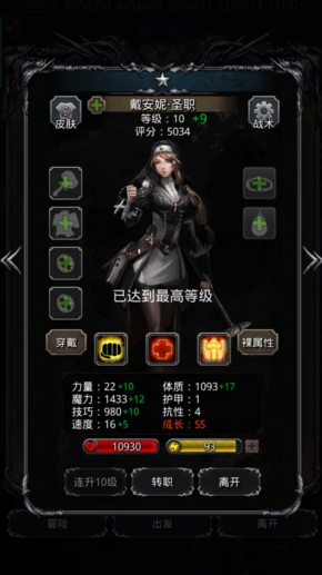 地下城堡2的ss抽取率低吗