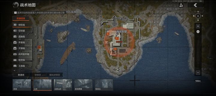 暗区突围有什么办法可以在暗区混入男团