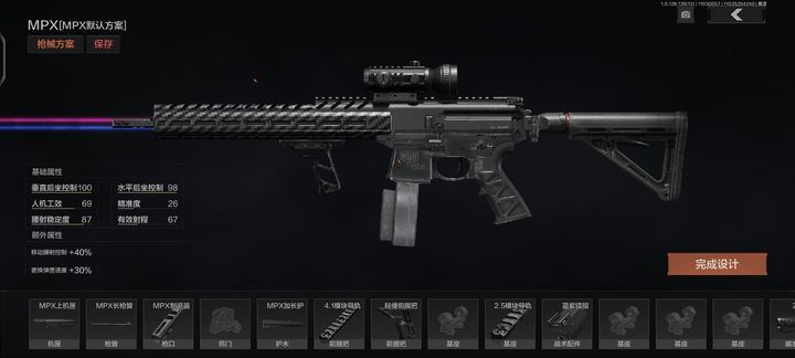 如何在暗区突围中白嫖到持久保险箱