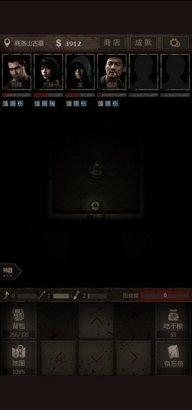 怎样解锁长生劫第一关的探索任务 怎样解锁长生劫第一关的探索任务