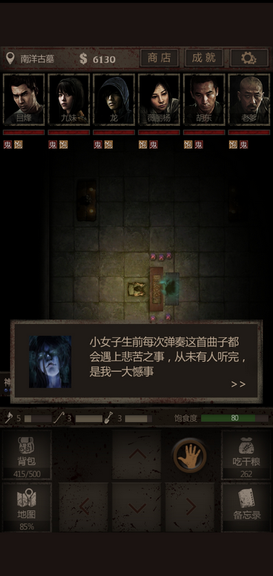 如何在长生劫魔窟17层提高战斗技巧