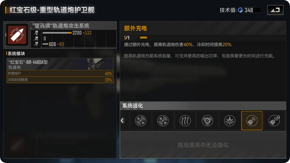 无尽的拉格朗日中找陌生人坐标的技巧有哪些