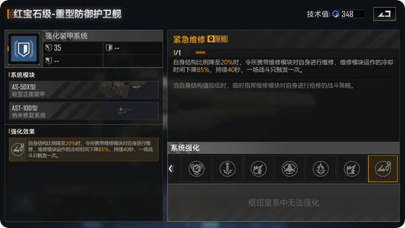 无尽的拉格朗日中找陌生人坐标的技巧有哪些