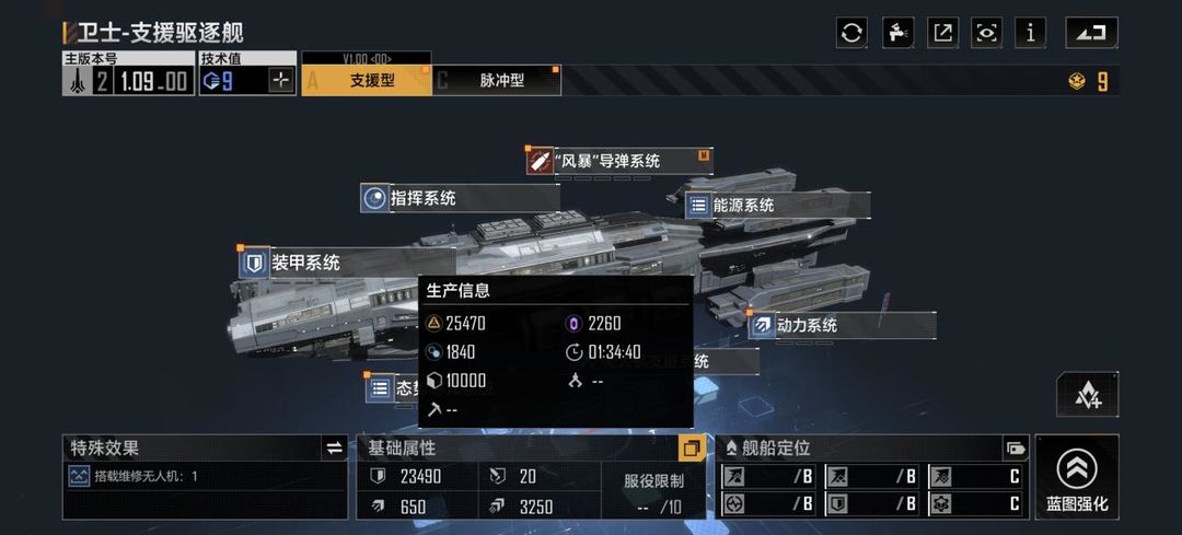 无尽的拉格朗日拉格朗日二级城的数量有多少