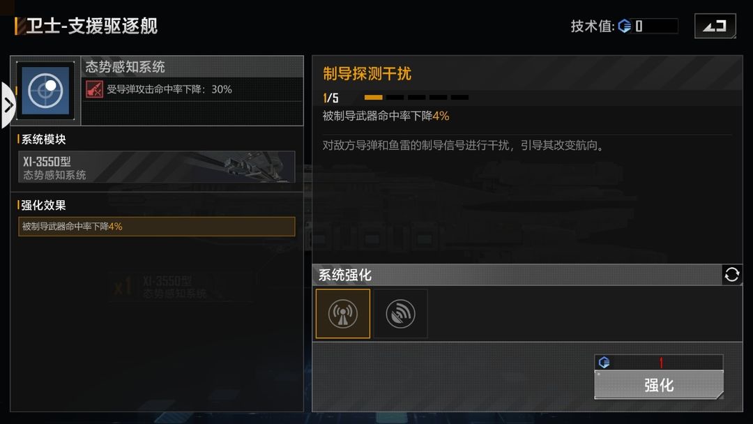 无尽的拉格朗日拉格朗日二级城的数量有多少