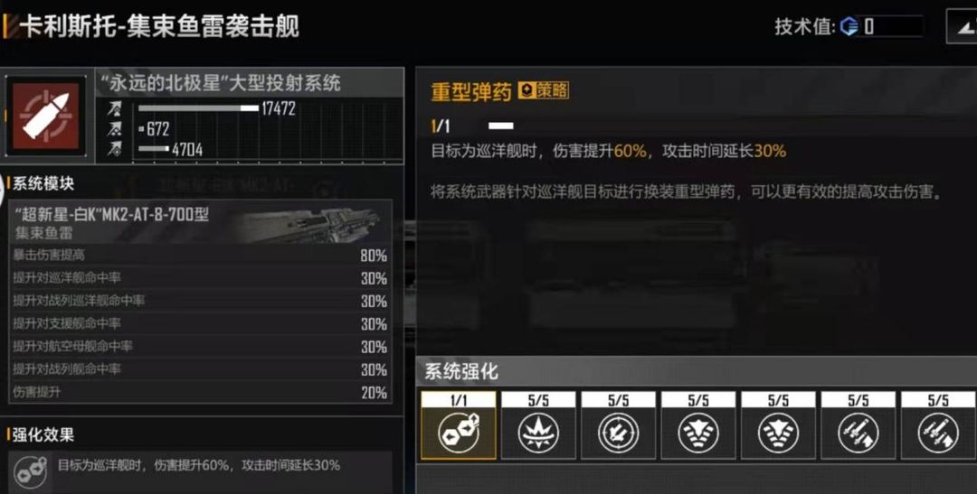 如何在无尽的拉格朗日中制造小型飞机 如何在无尽的拉格朗日中制造小型飞机