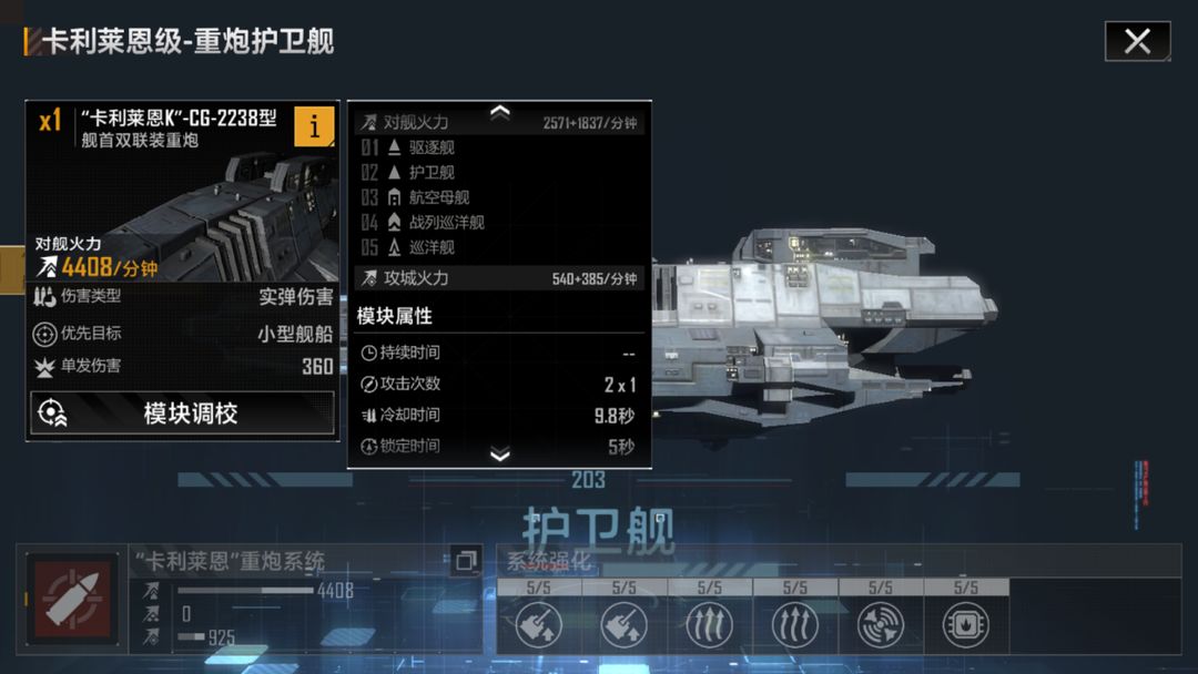 如何在无尽的拉格朗日中制造小型飞机 如何在无尽的拉格朗日中制造小型飞机